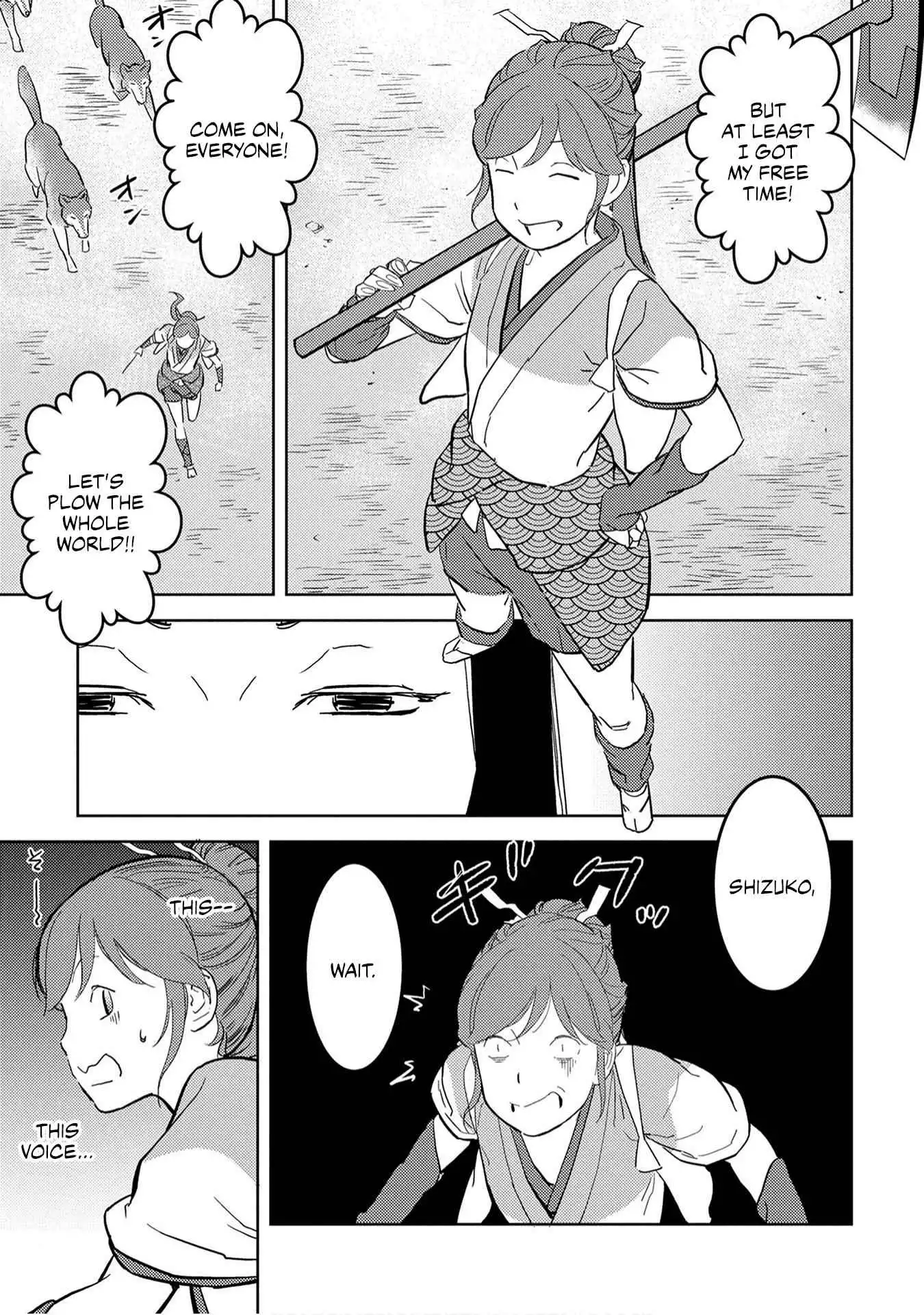 Sengoku Komachi Kuroutan: Noukou Giga [ALL CHAPTERS] Chapter 22 21